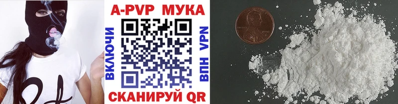 APVP крисы CK  Купить  Покачи 