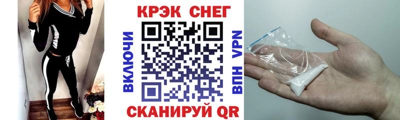 COCAIN 97%  Купить где  Покачи 