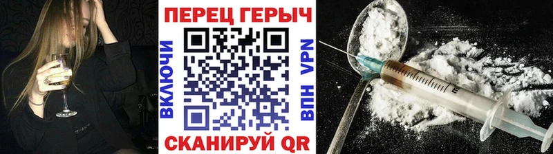 Купить где  Покачи  ГЕРОИН Афган 