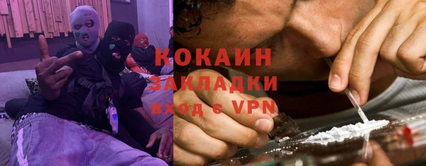 скорость Богородск