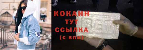 гашишное масло Сясьстрой