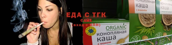 скорость Богородск