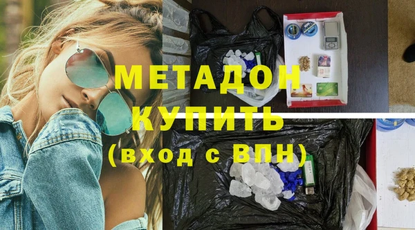 скорость Богородск