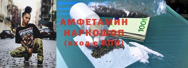 скорость Богородск