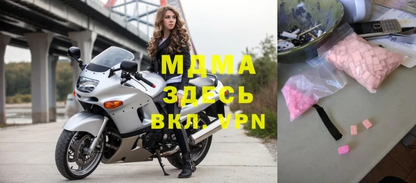МДПВ Богданович