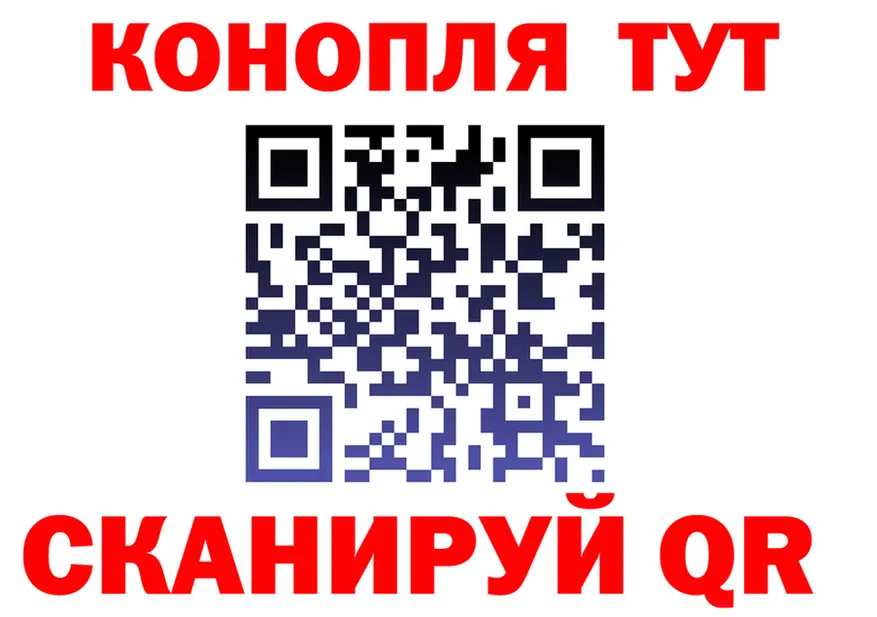 ГАШ Ice-O-Lator tor shop блэк спрут Покачи