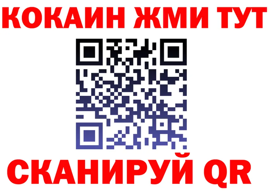 Alfa_PVP мука вход это MEGA Покачи