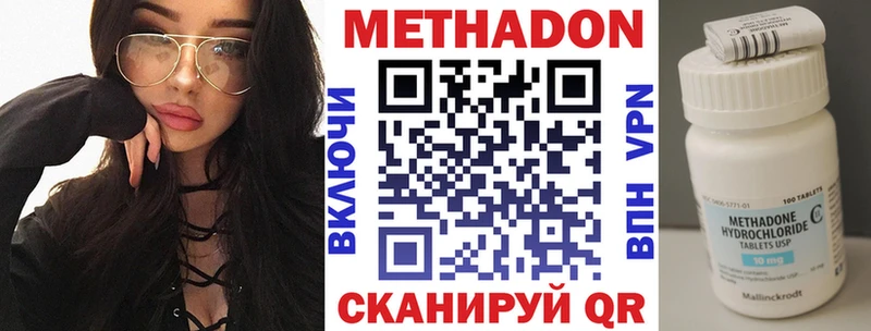 МЕТАДОН мёд  Купить  Покачи 