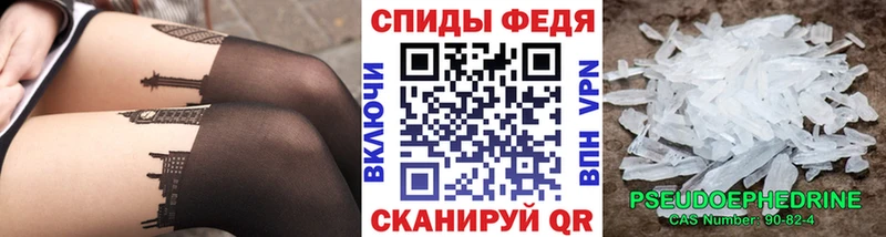Купить где  Покачи  МЕТАМФЕТАМИН мет 