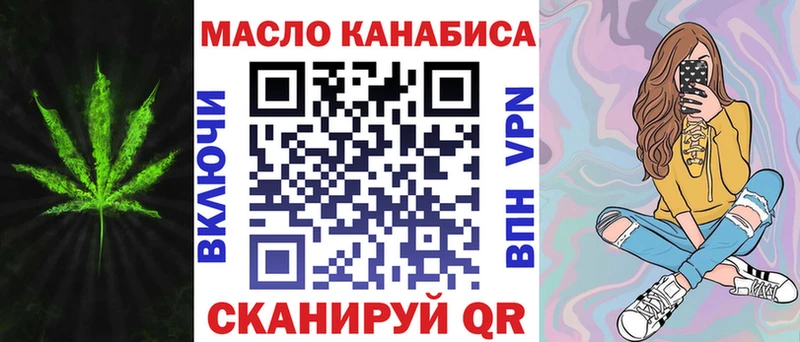Дистиллят ТГК вейп Купить где Покачи